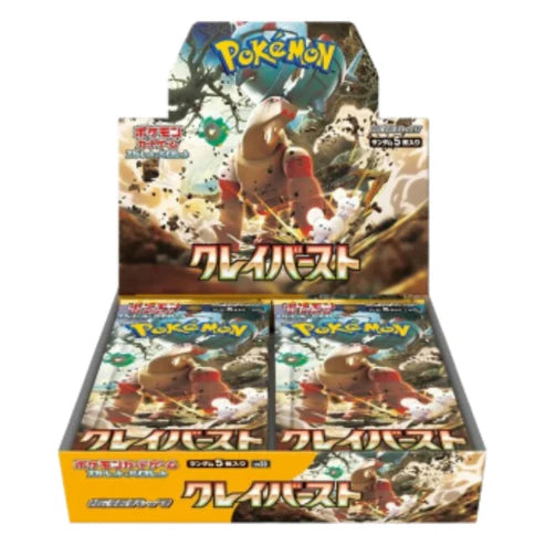 Pokémon Clay Burst Booster Display Japanese