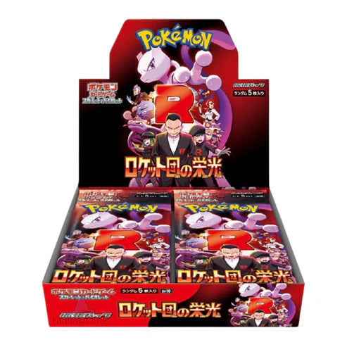 Booster Display Pokémon The Glory of Team Rocket – Édition Japonaise, Neuf & Scellé